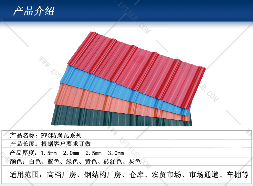 激揚(yáng)青春，星發(fā)瓦業(yè)新興天露山之行